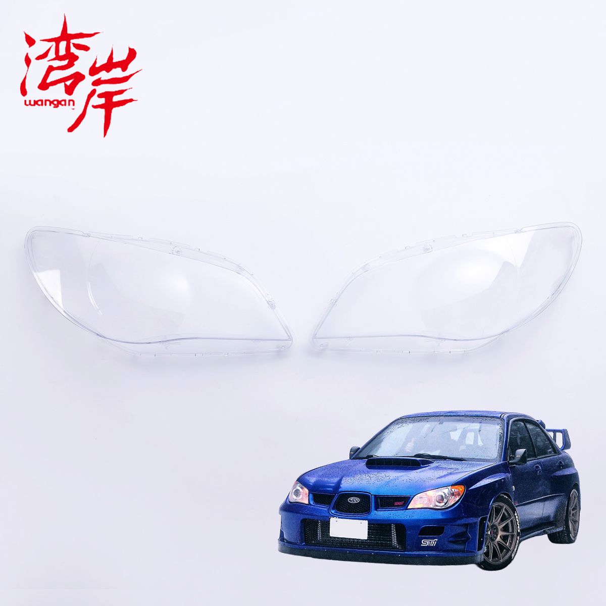 Rakuten - 湾岸 ワンガン ヘッドライト リペアレンズ インプレッサ 鷹目 F型 G型 WRX STI GG系 GD系 GDB GDA 後期用