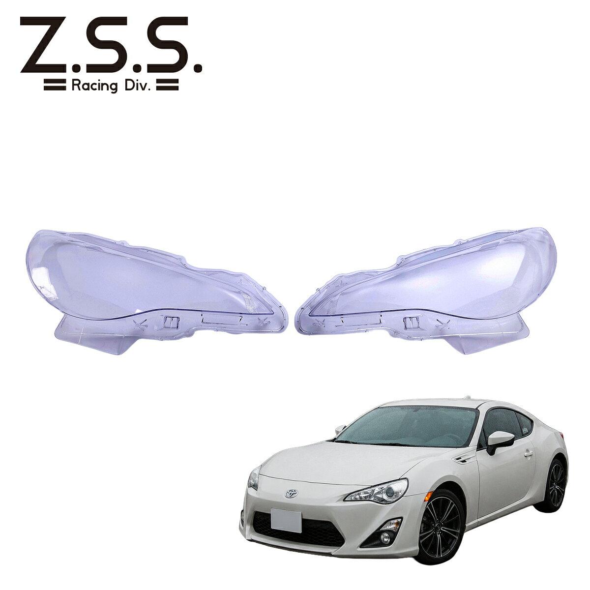 楽天市場】brz ヘッドライト 前期の通販