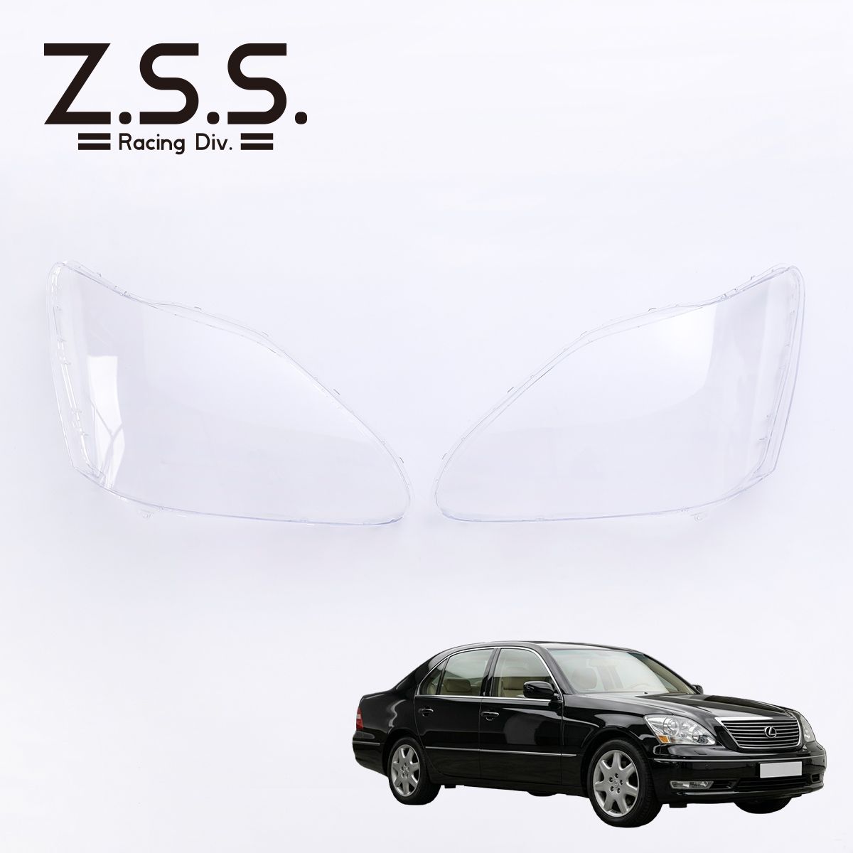 Rakuten - z.s.s. ヘッドライト リペアレンズ トヨタ セルシオ レクサス 後期用 LS430 XF30 UCF30 2004-2006