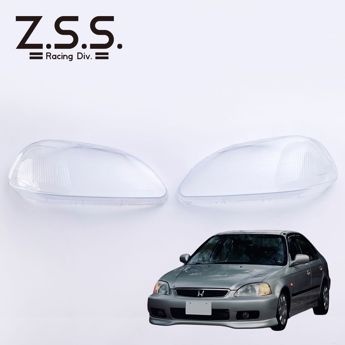 Rakuten - z.s.s. ヘッドライト リペアレンズ ホンダ シビック タイプR フェリオ EK2 EK3 EK4 EK9 EK5 EK8 前期用