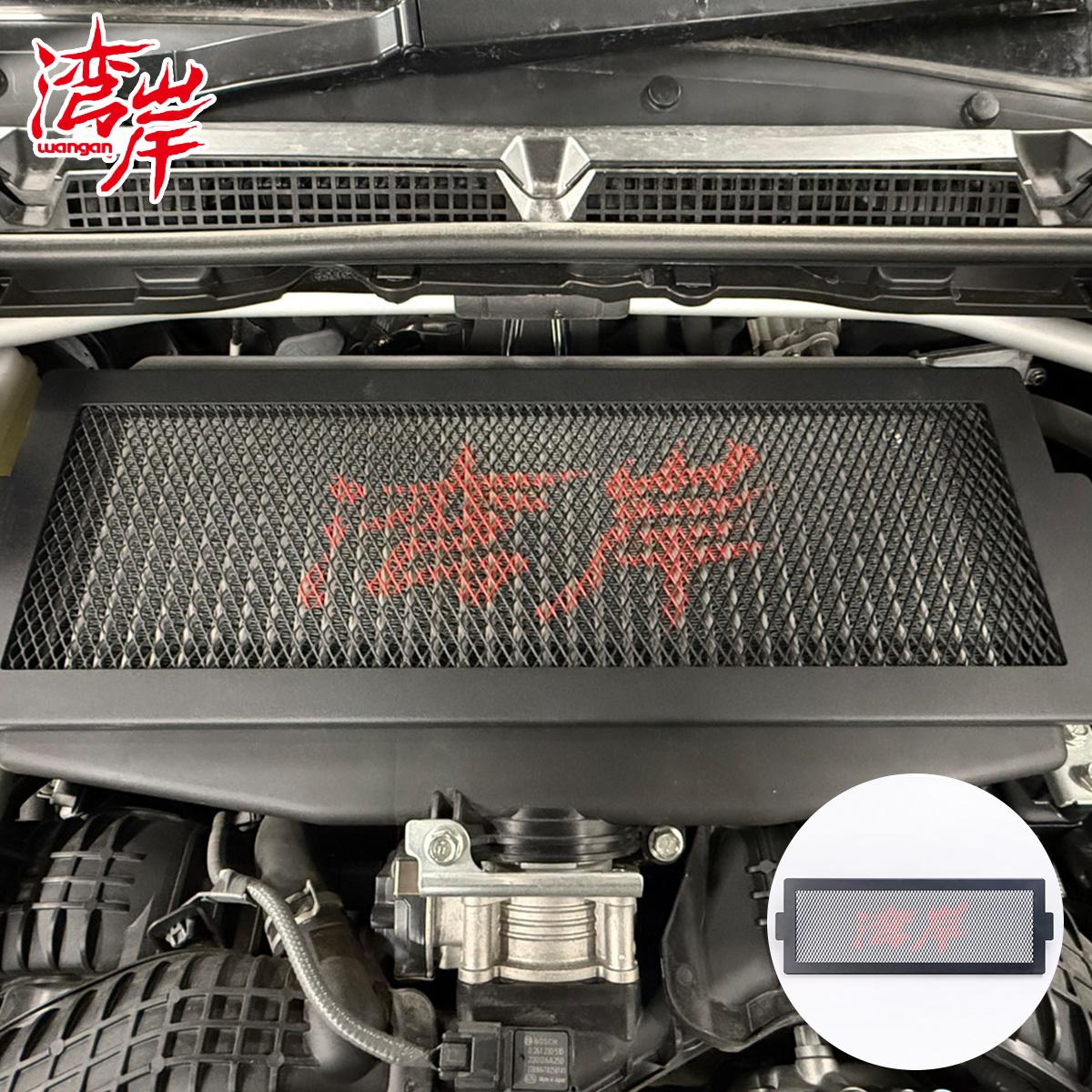 楽天市場】カバー（インタークーラー｜冷却系パーツ）：パーツ<車用品