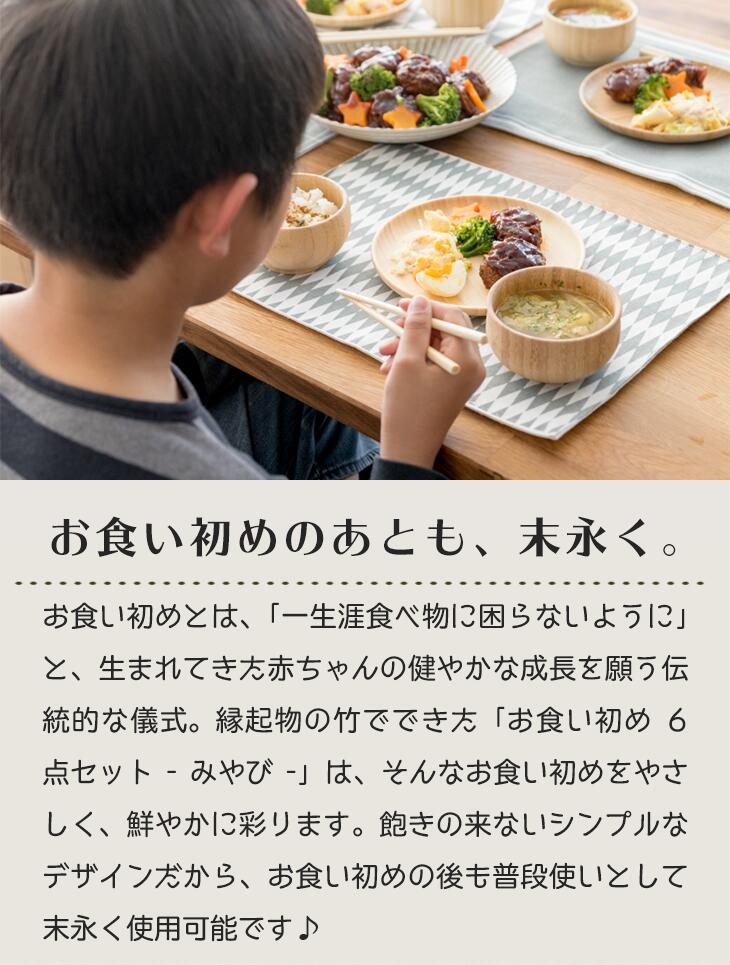 お食い初め 食器セット おしゃれで長く使える日本製 予算15 000円 のおすすめプレゼントランキング Ocruyo オクルヨ