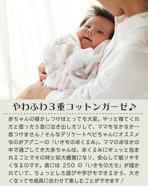 【 アグニー 公式】いきものおくるみ ピンクxグレー <名入れ無し通常品>【 出産祝い オーガニックコットン 今治産 バスタオル お返し 男の子 女の子 ベビー 赤ちゃん おしゃれ かわいい 食器セット 人気 ギフト 日本製 木製 誕生日 離乳食 お食い初め 双子 agney 】