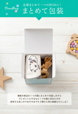 【 アグニー 公式】わっかxネロスタイ 名入れ無し通常品【 出産祝い 内祝い 男の子 女の子 ベビー 赤ちゃん おしゃれ かわいい スプーン フォーク ビブ スタイ 食器セット 人気 ランキング 二人目 ギフト 日本製 木製 誕生日 お食い初め 双子 食器 agney 】