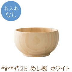 https://thumbnail.image.rakuten.co.jp/@0_mall/ny-craft/cabinet/detail/thumb/ag-015.jpg