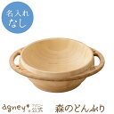 子供食器 17cm深皿 ブロック/業務用/新品/小物送料対象商品