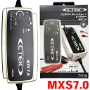 「国内正規輸入品」CTEK MXS7.0JP 12V バッテリーチャージャー|車・バイク用高効率充電器・自動メンテナンス対応 PSE認証 メーカー保証5年