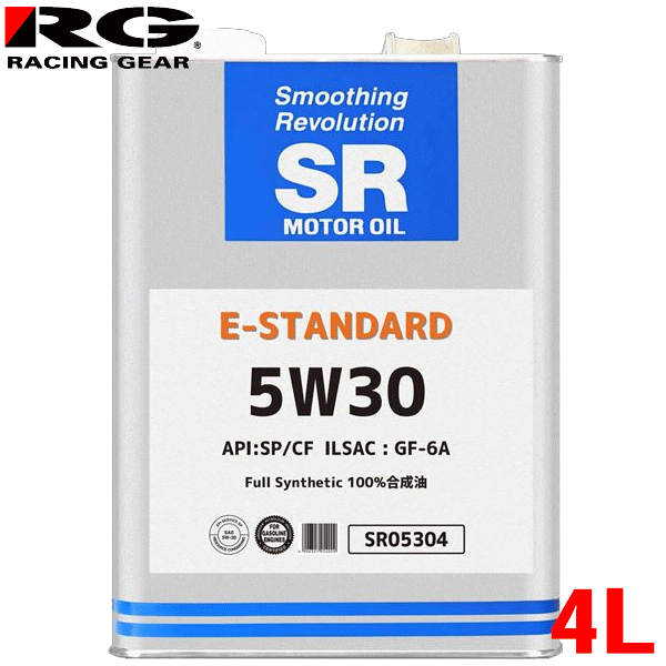 SR モーターオイル 5W30 SR05304S 4L SP/CF GF-6A 100％合成油 日本製 ガソリンエンジンオイル 5W-30 R..
