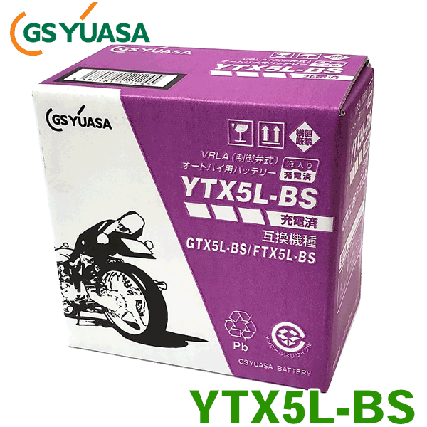 グランドアクシス100 YA100W BD-SB06J バイク用バッテリー/2輪用バッテリー YTX5L-BS GSユアサ 2輪車 液入り充電済 バイクバッテリー