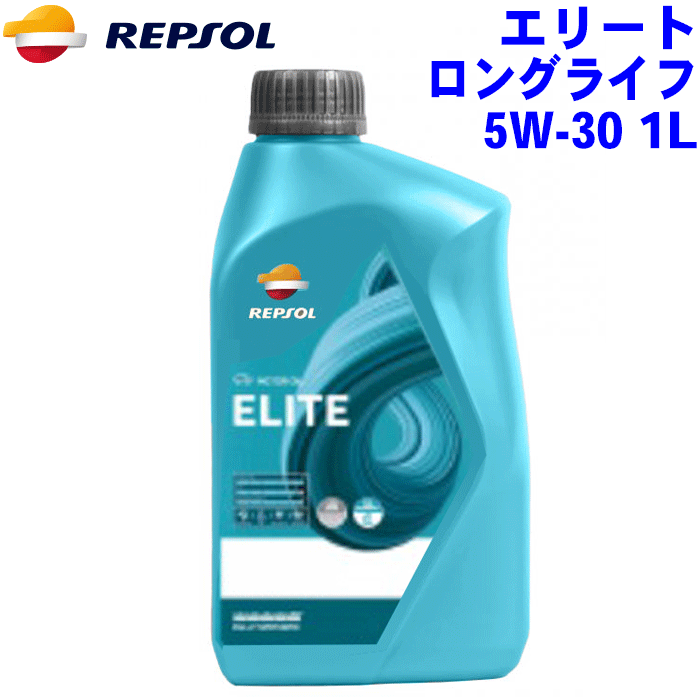 REPSOL ロングライフ オイル 5W-30 1L エリートレンジ/ELITEシリーズ 5W30 全合成油, API SN, ACEA C3 ..