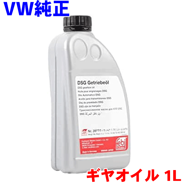 フォルクスワーゲン VW ゴルフ5 ゴルフ6 ゴルフ7 イオス