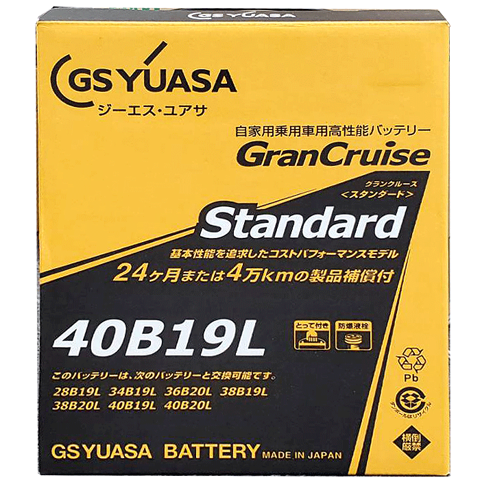 グランクルーズ GSユアサ カーバッテリー GST-40B19R 車用