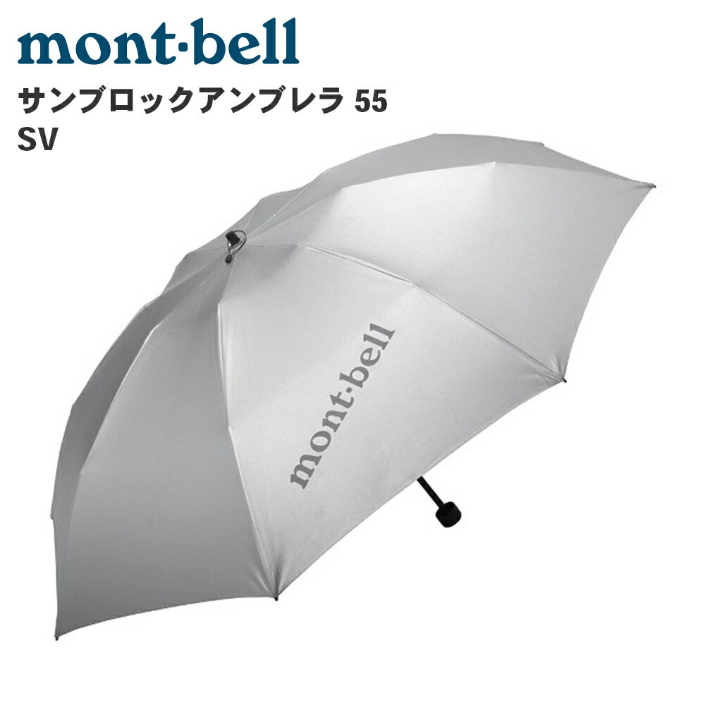 mont-bell モンベル メッシュバッグ M CNBL 1127149 シアンブルー バッグ P1P1