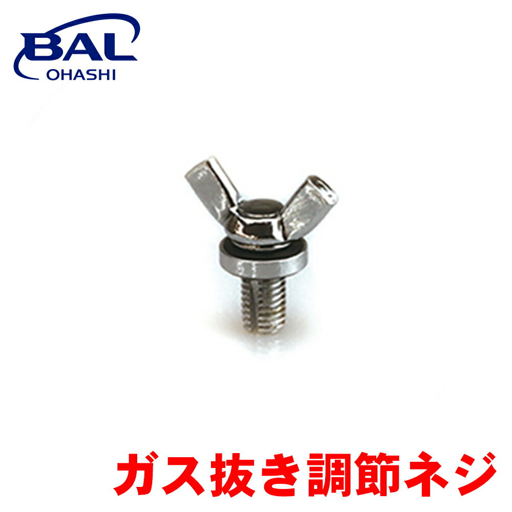 BAL ガソリン携行缶 20L ガソリン 補充 国際基準(UN)適合 手順番号ラベル付 SPC鋼板 金属製給油ノズル口金 農機 建機 1662 A1A1