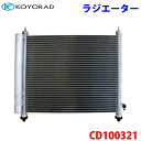 KOYORAD コーヨーラド コンデンサー CD100321 AZ-ワゴン MJ22S 1A24-61-480A 1A24-61-480B 1A24-61-480C
