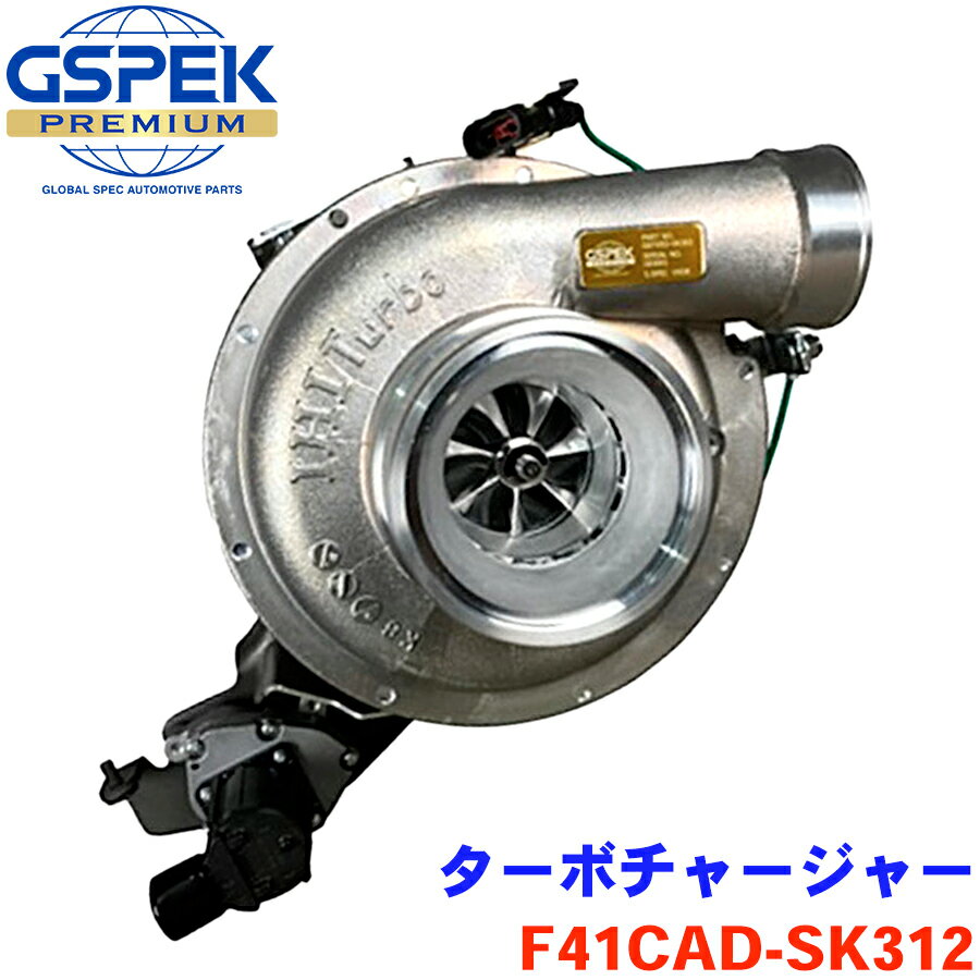 GSPEK GSPEK PREMIUM ܥ㡼㡼  1-14400-260-4 F41CAD-SK312 ץֵѾ