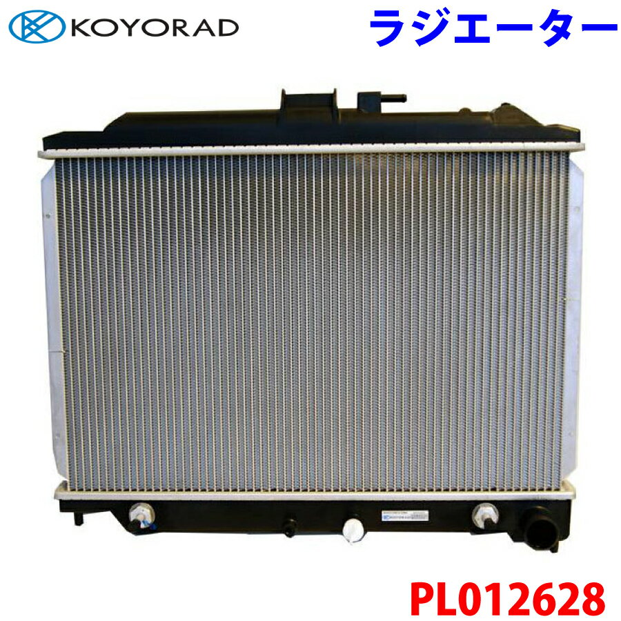 KOYORAD コーヨーラド ラジエーター PL012628 トレジア NSP120X 16400-0Y060 16400-0Y060