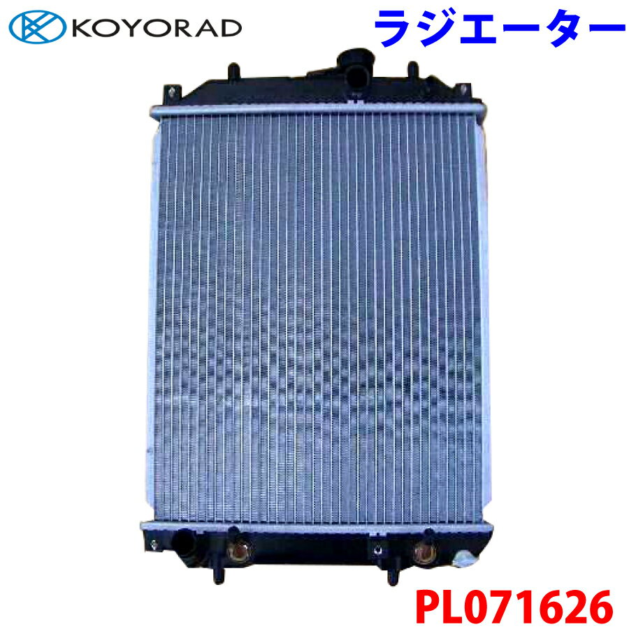 【6/22〜6/27●P10倍！要エントリー】KOYORAD コーヨーラド ラジエーター PL071626 ムーヴラテ L550S 16400-B2030 16400-B2030