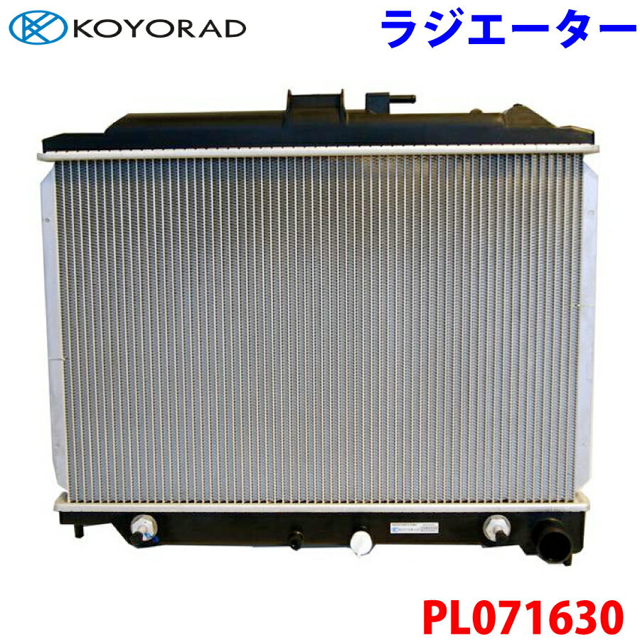 【6/22〜6/27●P10倍！要エントリー】KOYORAD コーヨーラド ラジエーター PL071630 ミラ L250V 16400-B2020 16400-B2060 16400-B2070