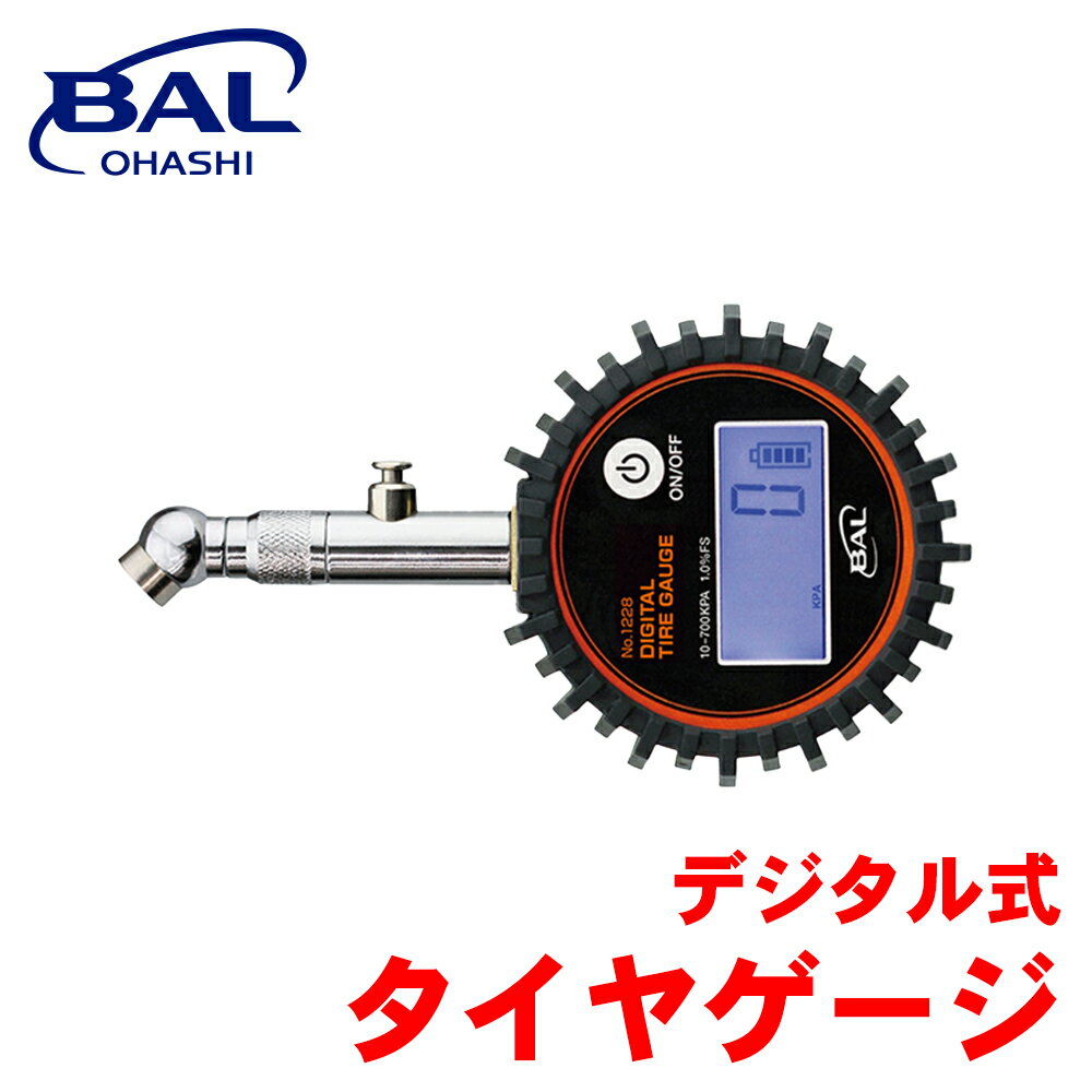 BAL デジタルタイヤゲージ 乗用車 オートバイ バックライト付液晶ディスプレイ 360°回転ヘッド 1228 A1A1