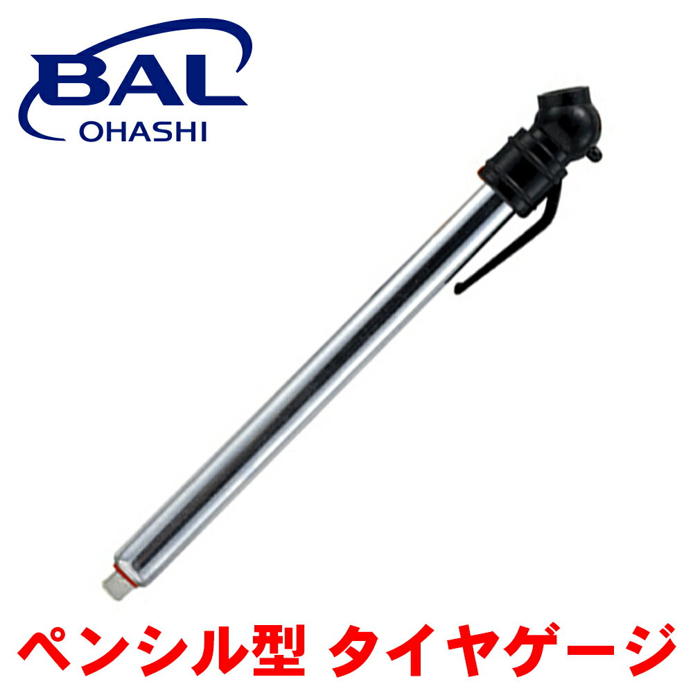 BAL ڥ󥷥뷿 䥲 Ѽ ȥХ Ӥ ڥ󥷥륿 ¬ٰ 350kPa 233