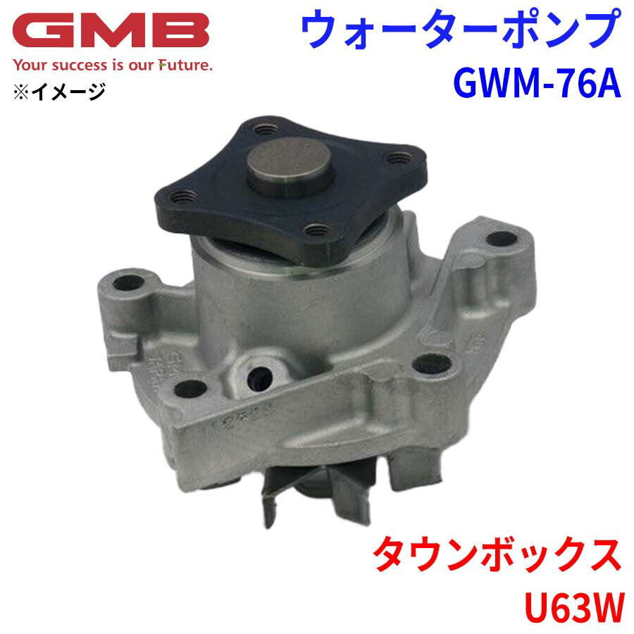 GMB ӡ ݥ GWM-76Aߥĥӥ ܥå U63W MD352389