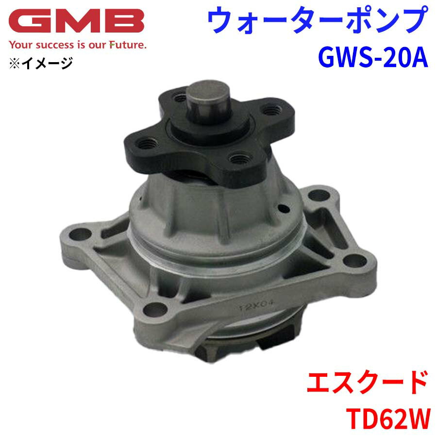 GMB ジーエムビー ウォーターポンプ GWS-20Aスズキ エスクード TD62W 17400-85830