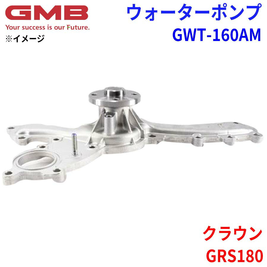 GMB ӡ ݥ GWT-160AMȥ西 饦 GRS180 16100-39436