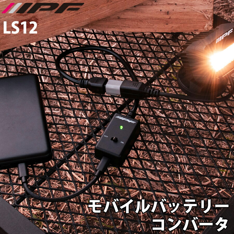 IPF ドアハンドルプロテクターforジムニーノマドBK EXJ-07 ジムニーノマド JC74W 5枚入り フロント リ..