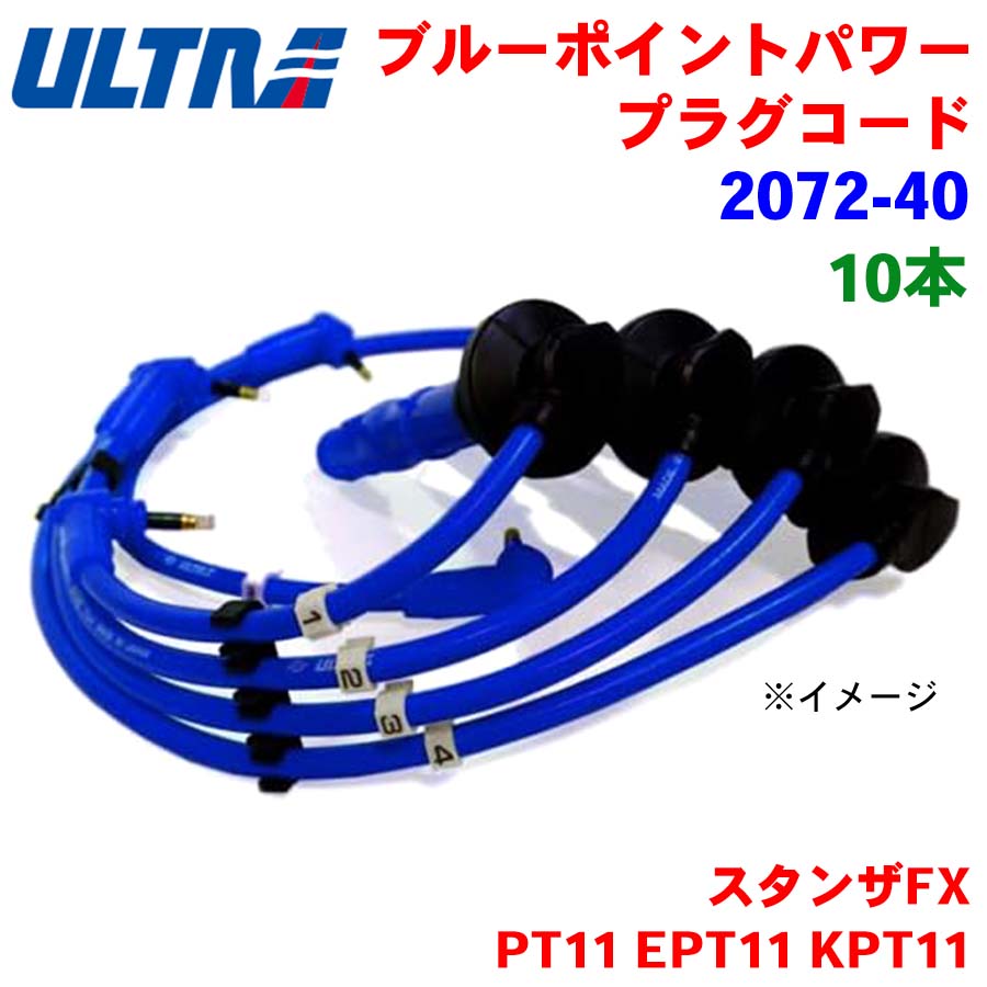 6/226/27P10ܡץȥ꡼۱ʰŻ ULTRA ֥롼ݥ ѥץ饰 10 FX PT11 EPT11...
