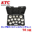 【7/19~26●P10倍!要エントリー】KTC カップ型オイルフィルタレンチセット 14コ組 AVSA14A ペンライト ハンディライト ライト マグネット コードレス 充電式 USB LED 自動車 整備 T1T1