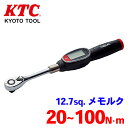 【7/19〜26●P10倍!要エントリー】KTC 12.7sq.メモルク GNW100-C4 メモルク ラチェットヘッド デジラチェ Bluetooth トルク...