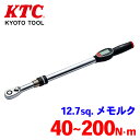 【7/19〜26●P10倍!要エントリー】KTC 12.7sq.メモルク GNW200-R4 メモルク ラチェットヘッド デジラチェ Bluetooth トルク...