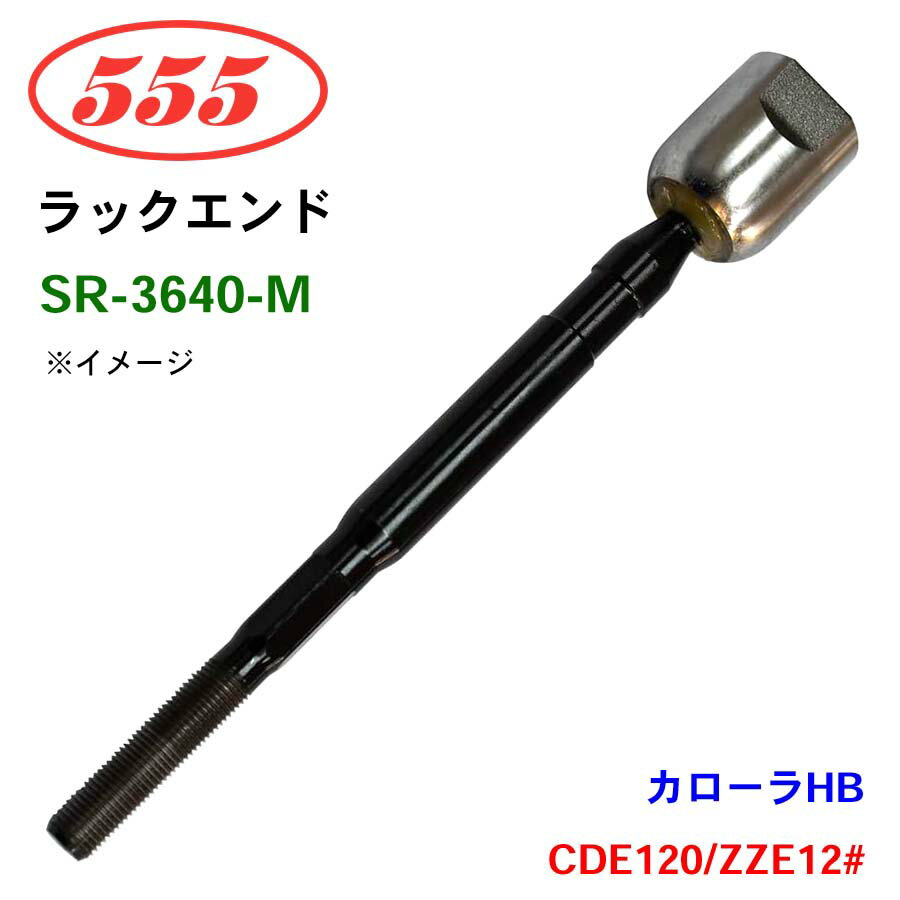 ù/555 å SR-3640-M HBUKP CDE120 ZZE12#..UKP