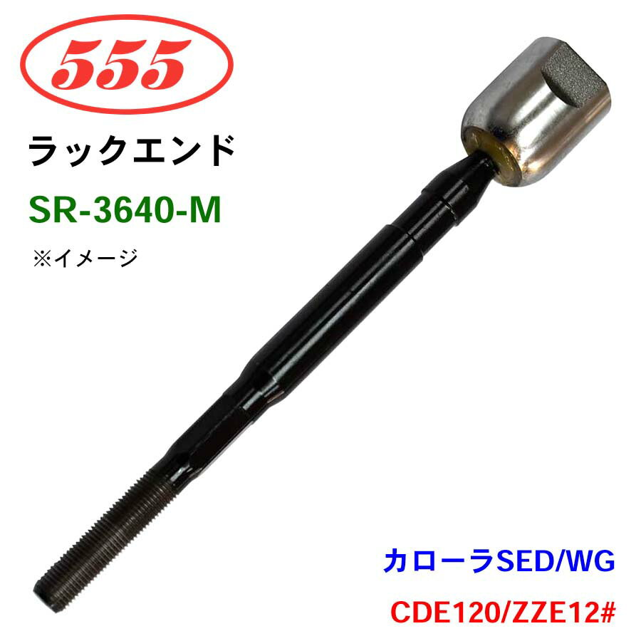 ù/555 å SR-3640-M SED/WGUKP CDE120 ZZE12#..UKP
