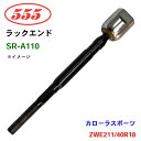 三恵工業/555 ラックエンド SR-A110 カローラスポーツ ZWE211 Tire & Disc Wheel-225/40R18 Summer Tire Aluminum Wheel
