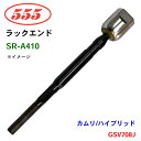三恵工業/555 ラックエンド SR-A410 カムリ/ハイブリッド GSV70..XSE MEXICO SPEC&TIRE&DISC WHEEL-235/45R188J ALUMINUM SUMMER TIRE