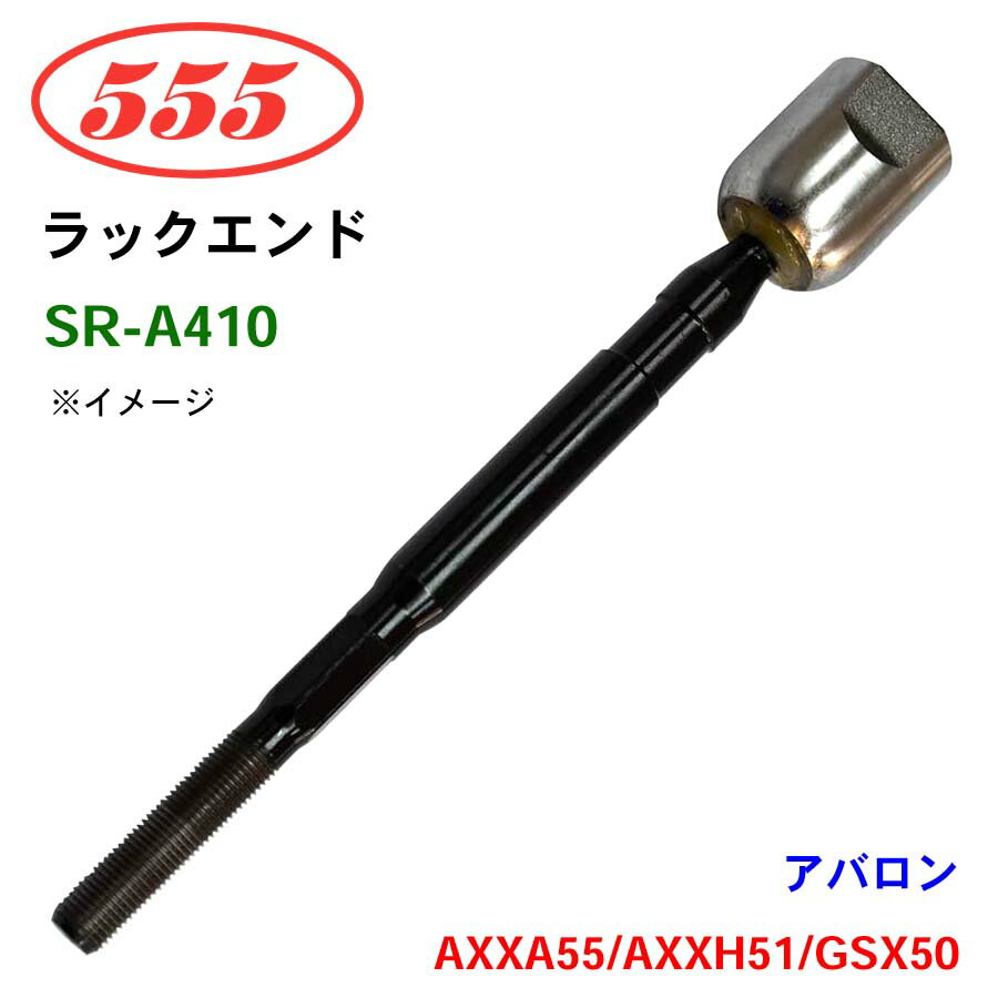 ù/555 å SR-A410 Х AXXA55 AXXH51 GSX50..LIMD