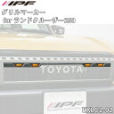 IPF EXP ウインドディフレクター アイピーエフ JIMNY ジムニー ジムニーシエラ JB64 JB74 ハイエース デリカ ルーフキャリア アウトドア オプション 風切音抑制プレート EXR14P(2)