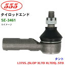 三恵工業/555 タイロッドエンド SE-3461 タント L375S..(SLOP XLTD XLTDS)..STD
