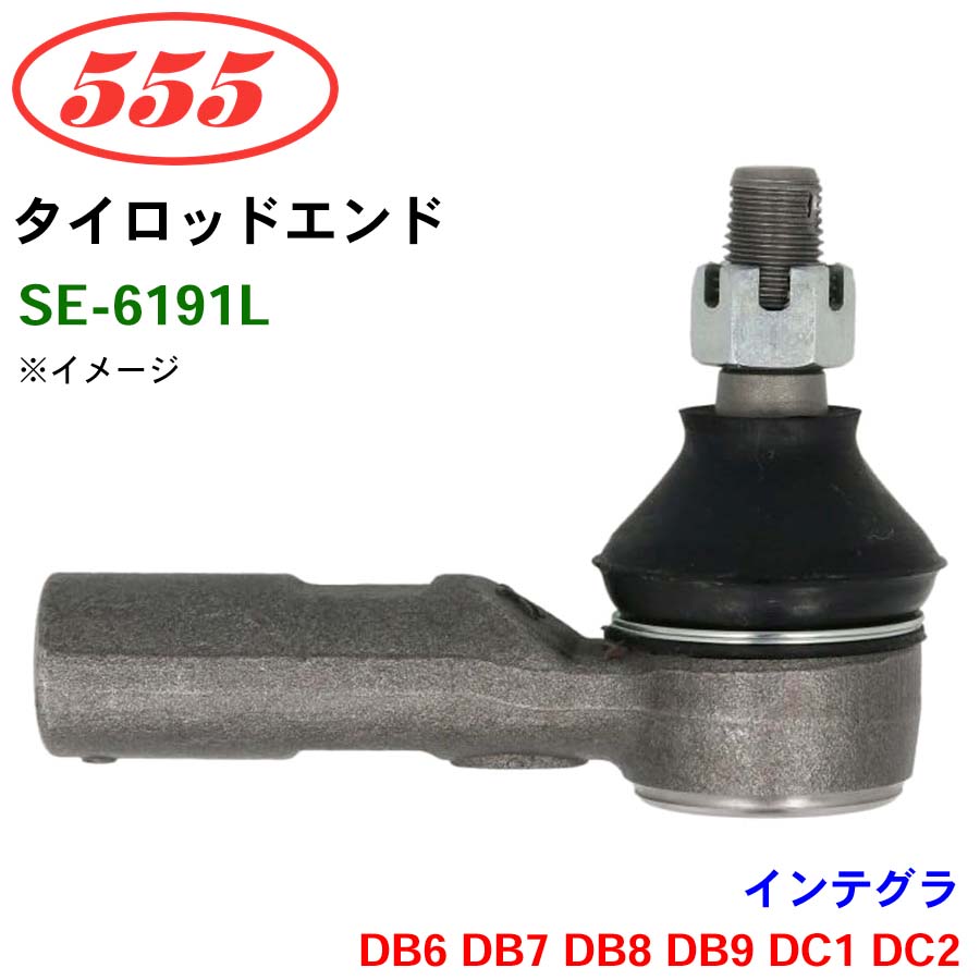 ù/555 åɥ SE-6191L ƥ DB6 DB7 DB8 DB9 DC1 DC2