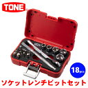 【7/4~10●P10倍!要エントリー】TONE ソケットレンチビットセット ソケット ビット ボルト ナット 締付け 緩め作業 MIX21620P
