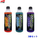 Prostaff プロスタッフ モンスター フォースアシッド モンスター スムースニュートラル モンスター ディープアルカライン s220 s221 s222 ...