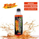 【7/19~26●P10倍!要エントリー】Prostaff プロスタッフ モンスター フォースアシッド S220 イオンデポジット 雨ジミ くすみ解消 モンスターシリーズ 3タイプの専用シャンプー 全色対応 コーティング施工車対応 カーシャンプー