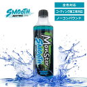 【7/19~26●P10倍!要エントリー】Prostaff プロスタッフ モンスター スムースニュートラル S221 モンスターシリーズ カーシャンプー 車シャンプー 全色対応 コーティング施工車対応 仕上げ洗浄 濃密泡 シャンプー 500ml