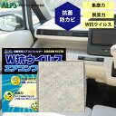 アルプス工業 ALPS エアコンフィルター AC-2912D アクア NHP10H 87139-52040 抗菌 防カビ 脱臭 W抗ウイルス 集塵力 花粉 ホコリ A1A1