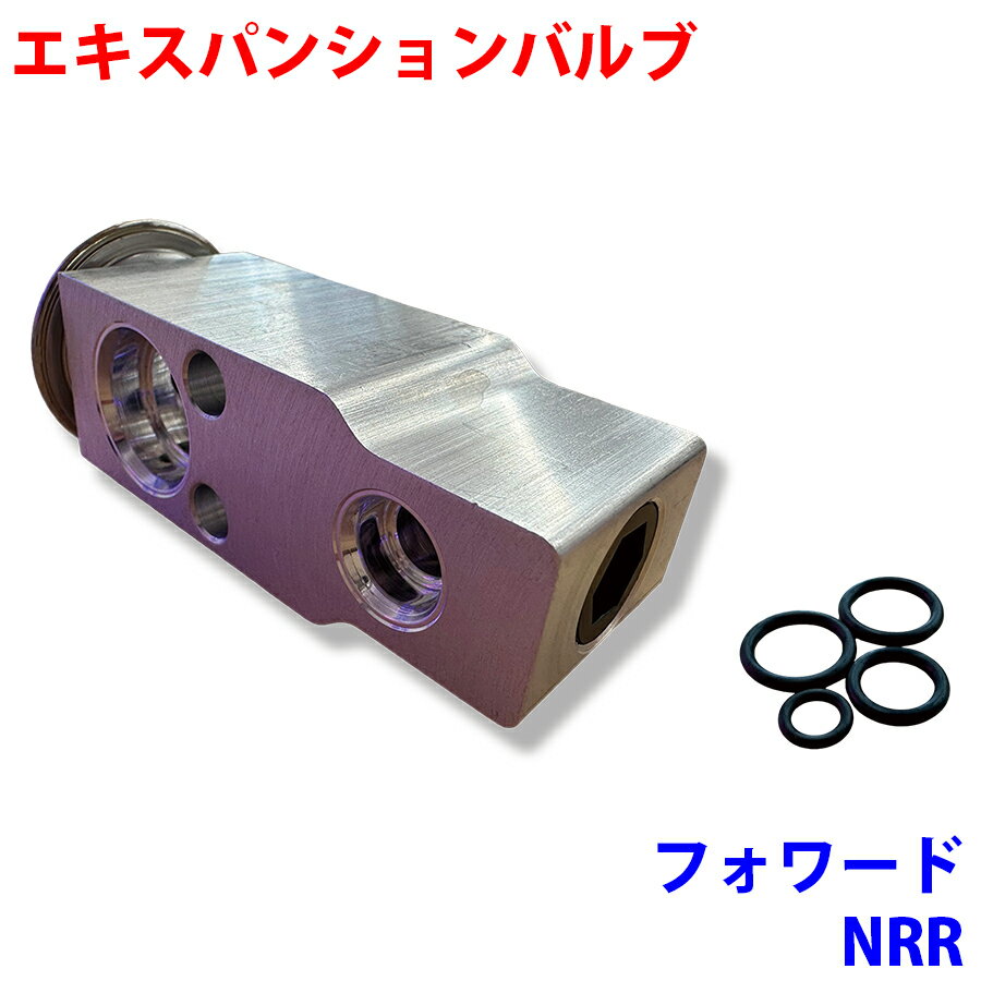 エキスパンションバルブ Oリング 4個 フォワード NRR カーエアコン クーラー用 冷媒調整バルブ EX-I1 車用 部品 冷房効かない パーツキング