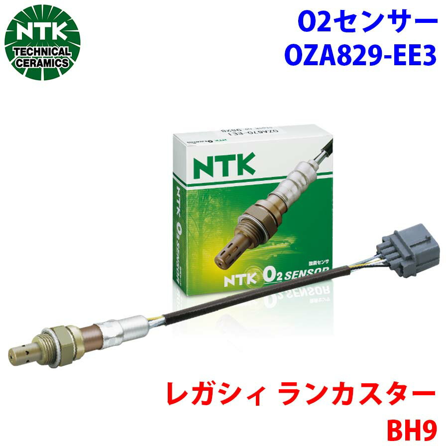 NTK製 O2センサー オキシジェンセン