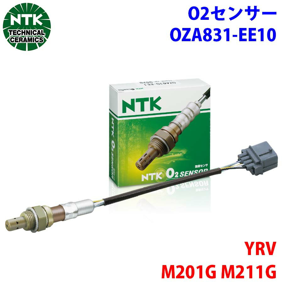NTK製 O2センサー オキシジェンセンサー OZA831-EE10 92856 YRV M201G M211G 純正番号：89465-97410 T1T1