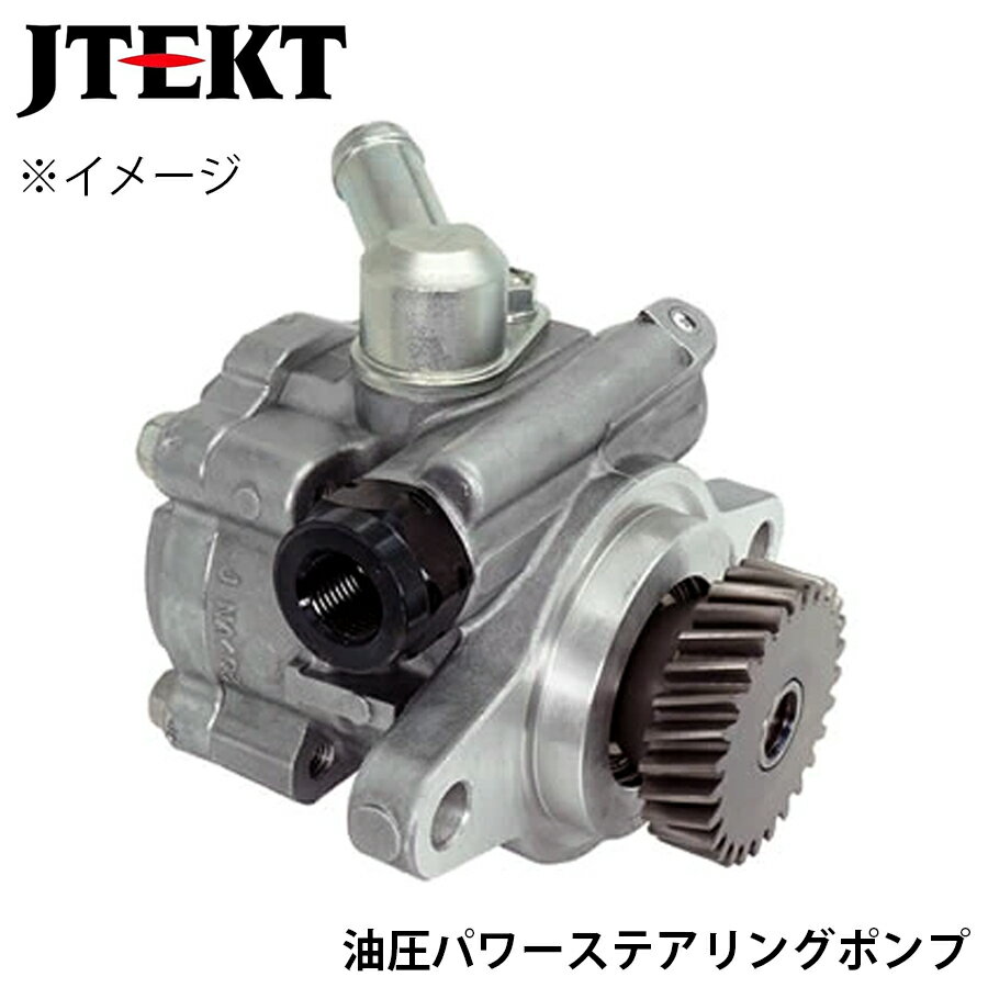 JTEKT ジェイテクト 油圧パワーステアリングポンプ PU078 ランドクルーザー 200 URJ202W 44310-60631 T1T1